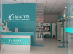 洗衣店毛利高不高