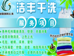 干洗设备石油机一台多少钱？