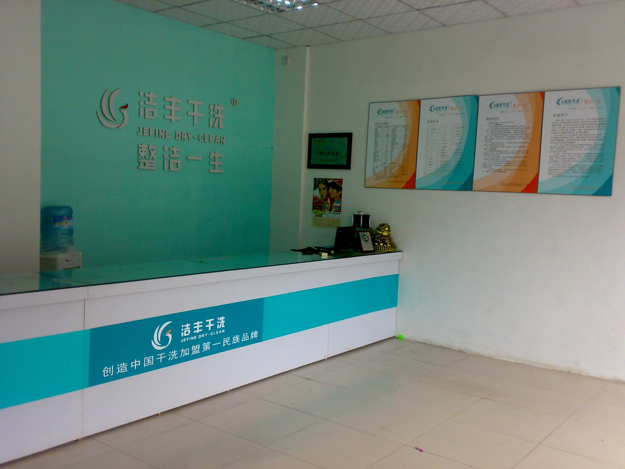 怎样明显提高一家干洗店的毛利