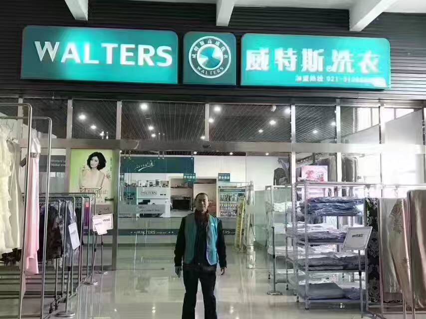 开干洗店成本多少，小中大型店面总有一个适合你