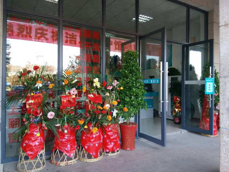 小型干洗加盟店要多少钱_洁丰洗衣