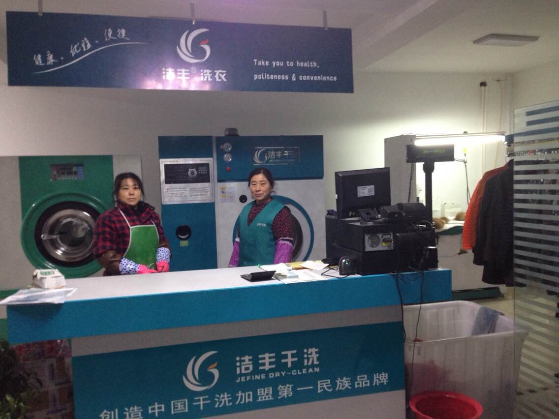 干洗店加盟毛利有这么大？