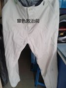 洗衣店绝不会告诉你的洗衣技巧@洁丰洗衣