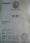洁丰干洗与威特斯洗衣是一家吗，有什么关系