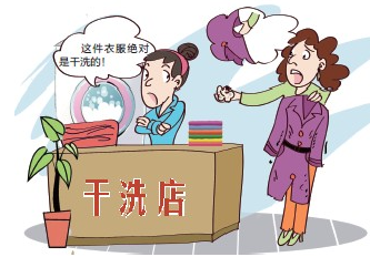 上海洁丰干洗店怎么样？