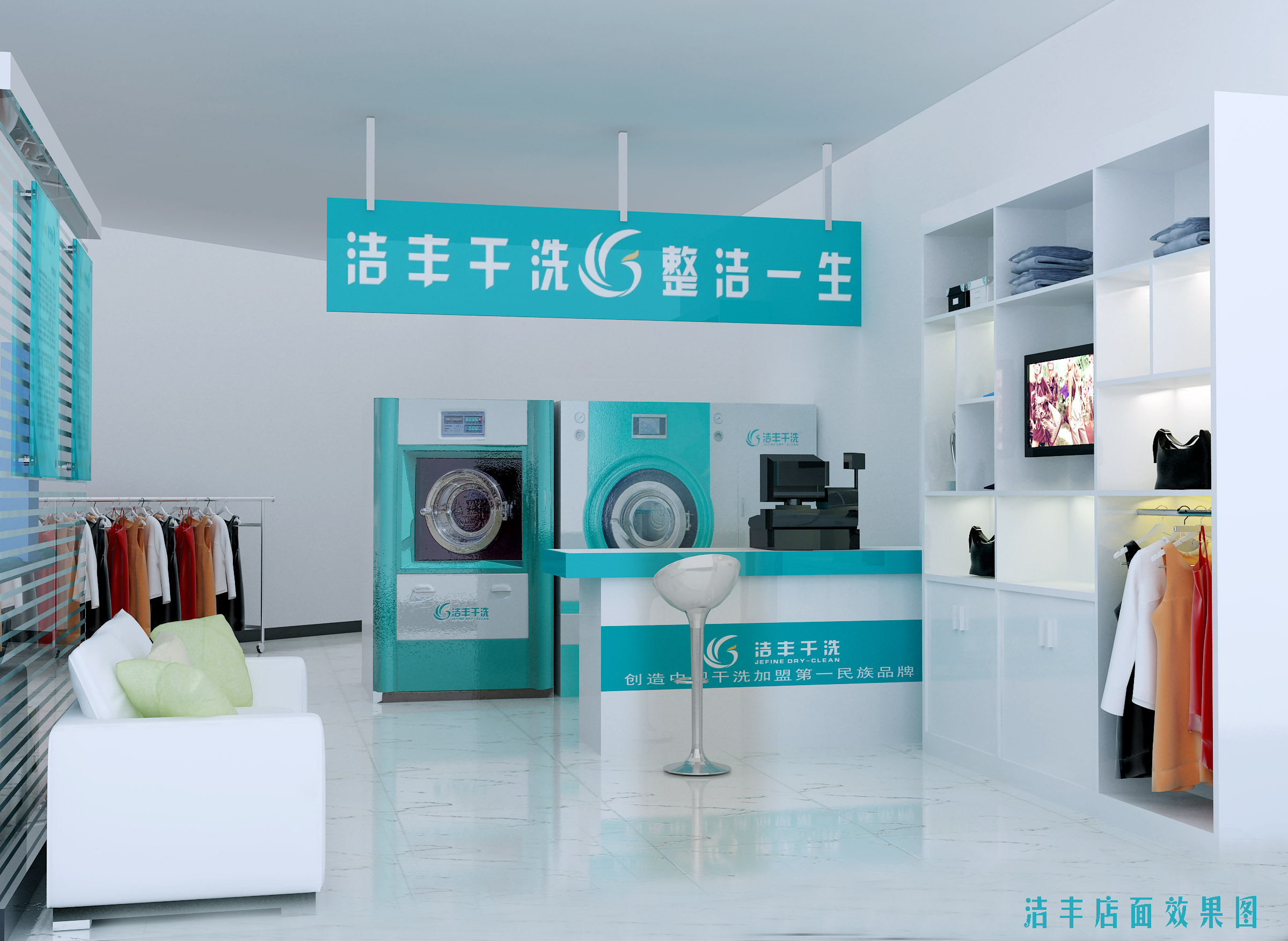 洗衣粉生产线 - 液洗生产线 - 浙江美宝工业科技股份有限公司