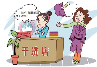 上海开洗衣店毛利高吗?