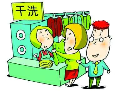 上海洁丰干洗机全自动四氯乙烯干洗机