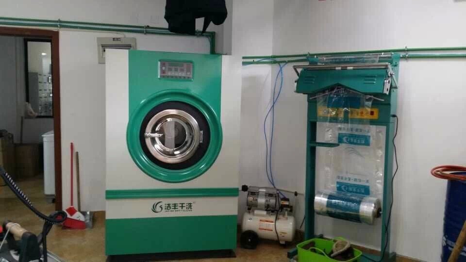 开干洗店 干洗设备需要投入多少钱