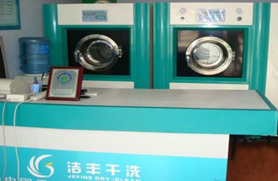 干洗设备价格:干洗店设备多少钱