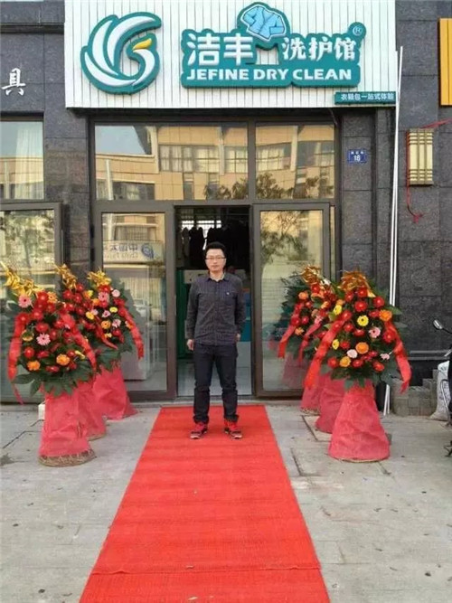 开一个干洗店利润怎么样?多种盈利模式