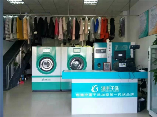 洗衣厂设备要投资多少钱