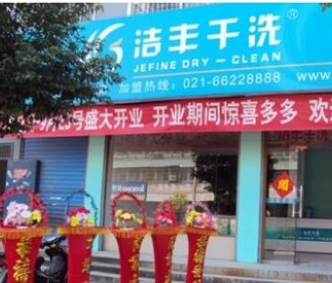 小城市怎样开干洗店才能赚钱