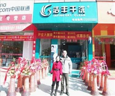 二三线干洗店的成本和利润分析