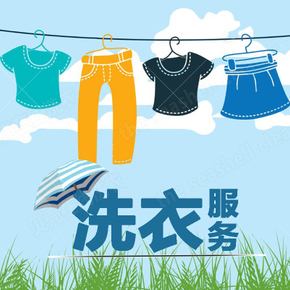 中学周边开干洗店赚钱吗