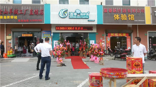 小投资加盟店怎么经营好?我是怎么运营新店的