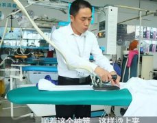 如何正确熨烫衬衫?洁丰细致教学