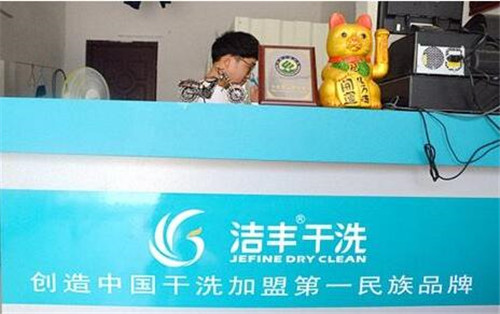 小型的干洗店生意怎么好做