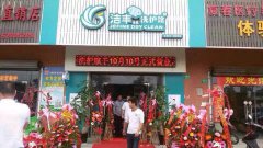 在福建开家干洗店要花费多少钱