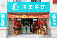 加盟开间干洗店盈利会有多少