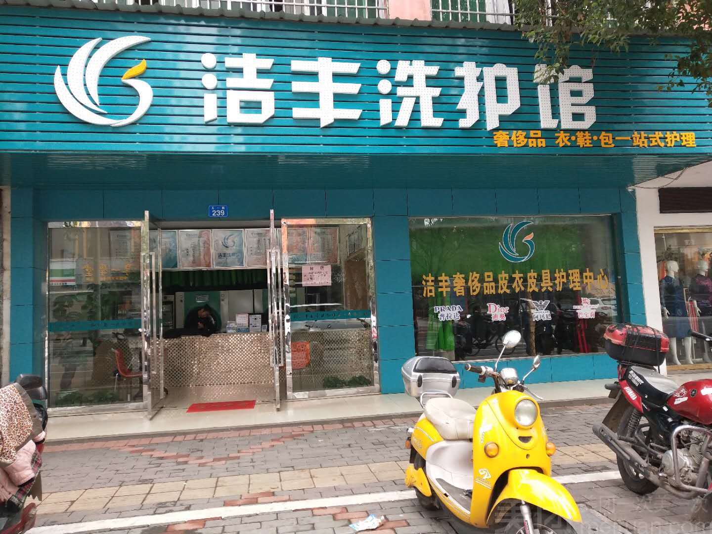 开干洗店广阔的市场前景怎么样