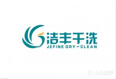 如何提高干洗店在淡季中的盈利情况