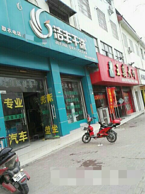 大学附近开干洗店赚钱吗