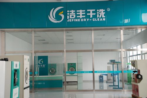 开个中型干洗加盟店有多少利润